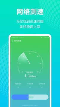 迪马济奥：尤文准备租借桑乔，含4000万镑有条件强制买断条款